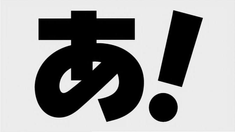 Azumanga (Piper Perri)